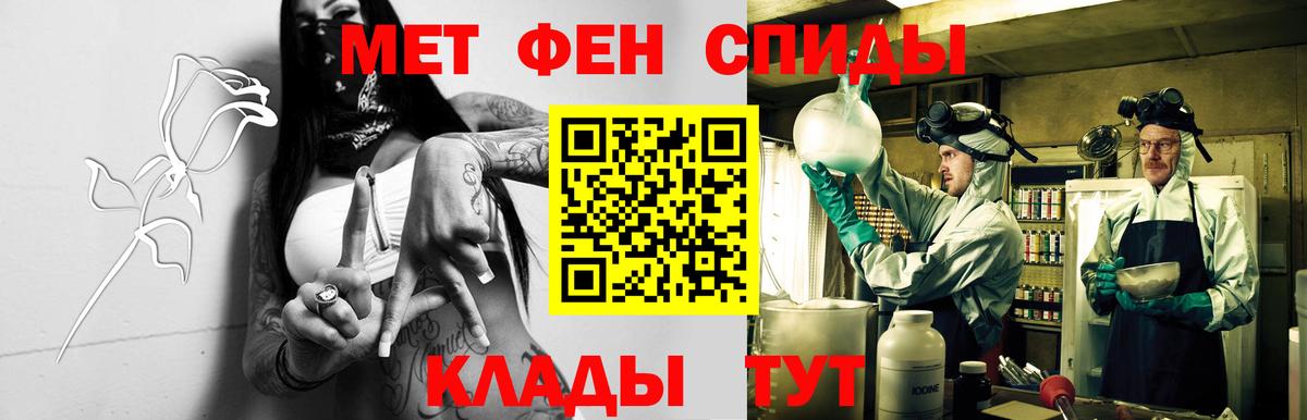 Амфетамин Розовый Кохма
