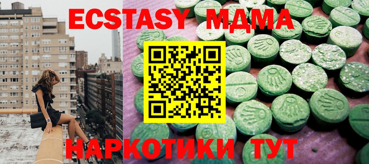 Кохма  Ecstasy  Вход с VPN  ЭКСТАЗИ круглые  ЭКСТАЗИ Cube 