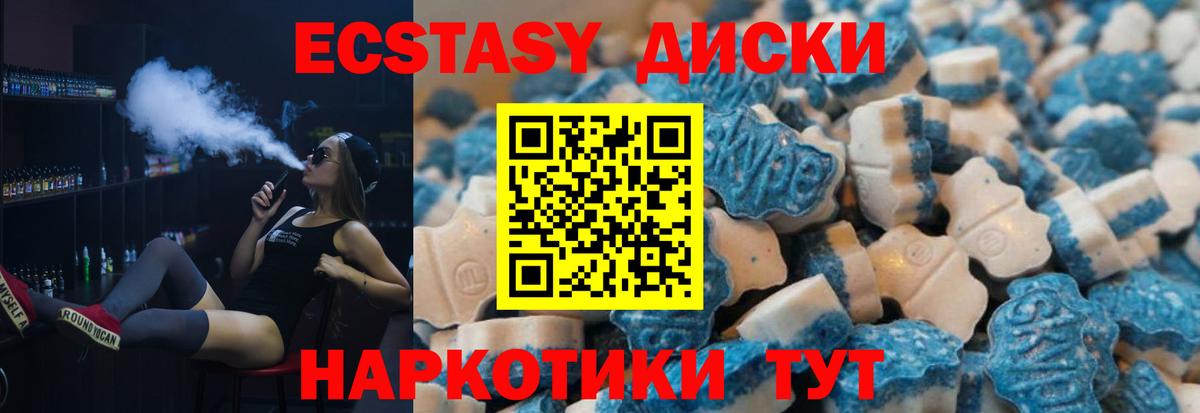 Экстази 99% Кохма