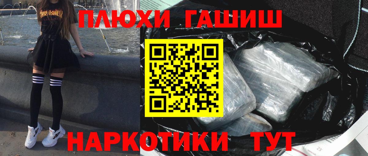 МДМА  Вход с VPN  Метадон  НБОМе  Кохма  ГАШИШ  Меф МЯУ МЯУ кристаллы  Конопля  Меф МЯУ МЯУ 