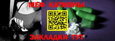 мяу мяу кристалл Кимры