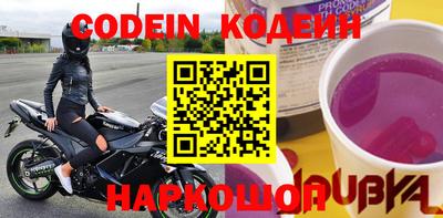 синтетический гашиш Кинель