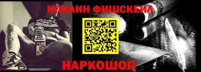 синтетический гашиш Кинель