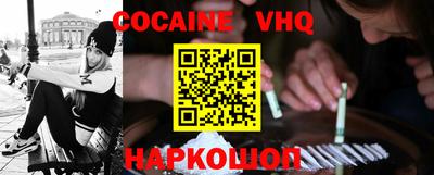 синтетический гашиш Кинель