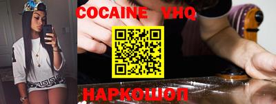 мяу мяу кристалл Кимры