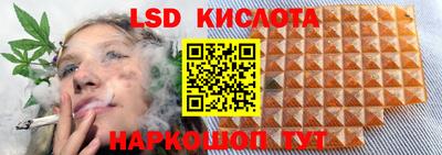 синтетический гашиш Кинель