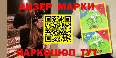 синтетический гашиш Кинель