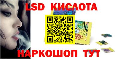 гашишное масло Кингисепп