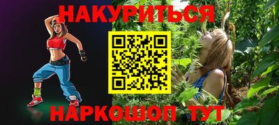 синтетический гашиш Кинель