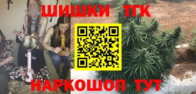 гашишное масло Кингисепп