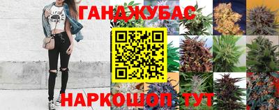 синтетический гашиш Кинель