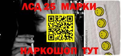 синтетический гашиш Кинель