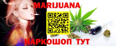синтетический гашиш Кинель