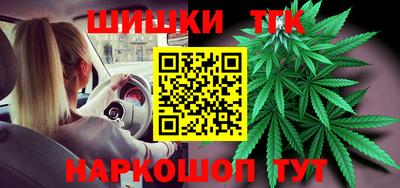 мяу мяу кристалл Кимры
