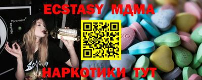 мяу мяу кристалл Кимры