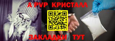 гашишное масло Кингисепп