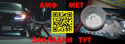 мяу мяу кристалл Кимры
