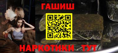 гашишное масло Кингисепп