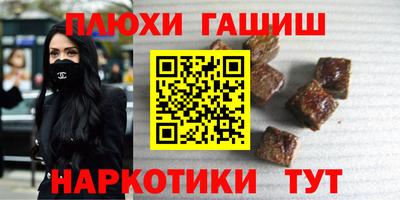 гашишное масло Кингисепп