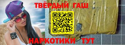 гашишное масло Кингисепп