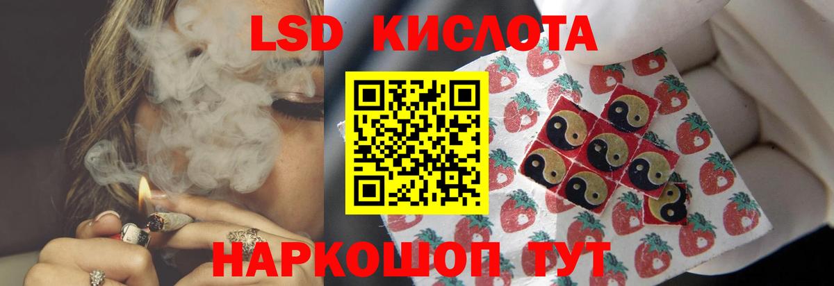 Кохма  LSD-25 экстази  Вход с VPN  ЛСД экстази ecstasy 
