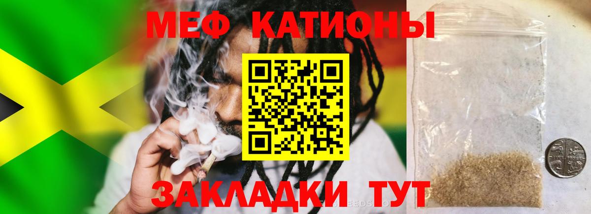 Кохма  МЯУ-МЯУ  МЯУ-МЯУ  Вход с VPN  Меф mephedrone  Меф кристаллы 