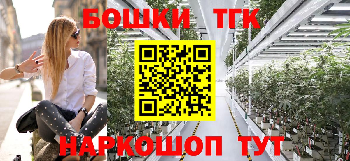 Канабис марихуана Кохма