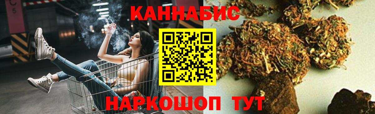 Кохма  Конопля семена  Марихуана ГИДРОПОН  Вход с VPN  Канабис гибрид  Каннабис индика 